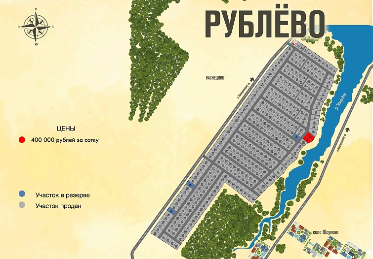 План и цены КП Рублево